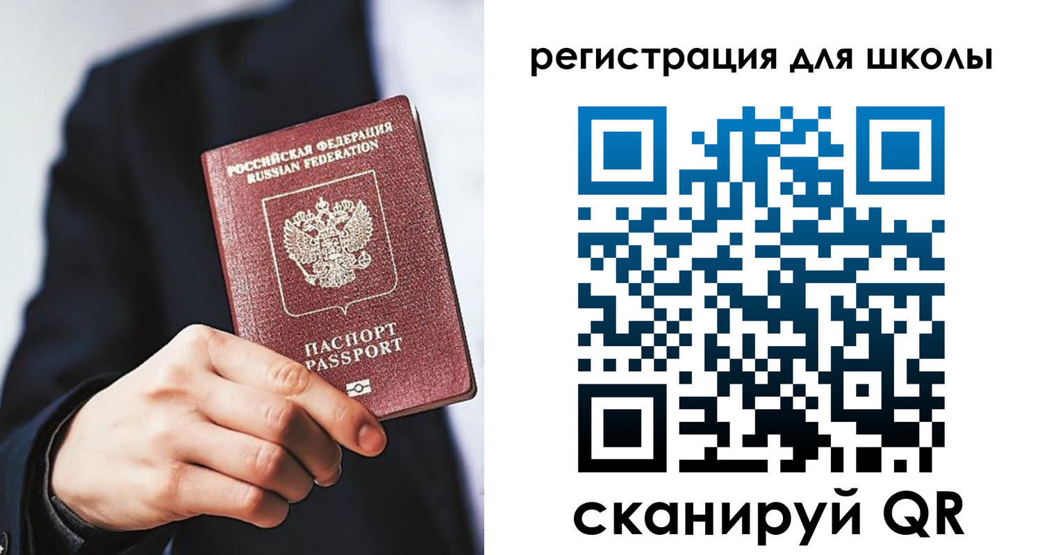 временная регистрация в квартире в Черноголовке
