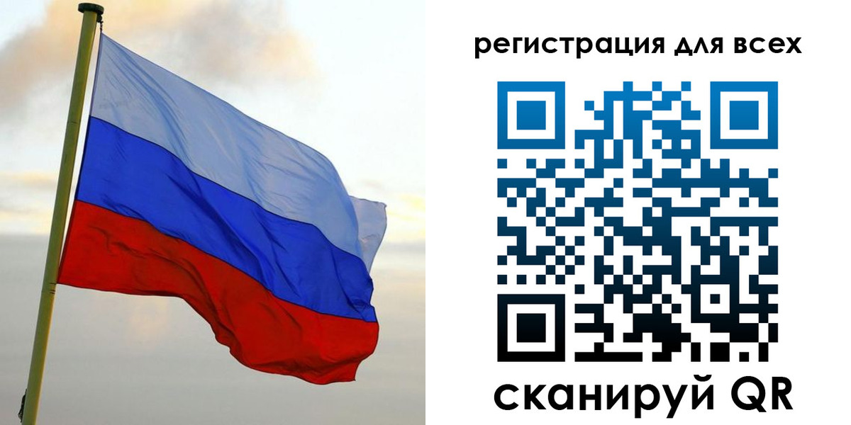 временная регистрация гарантия в Черноголовке