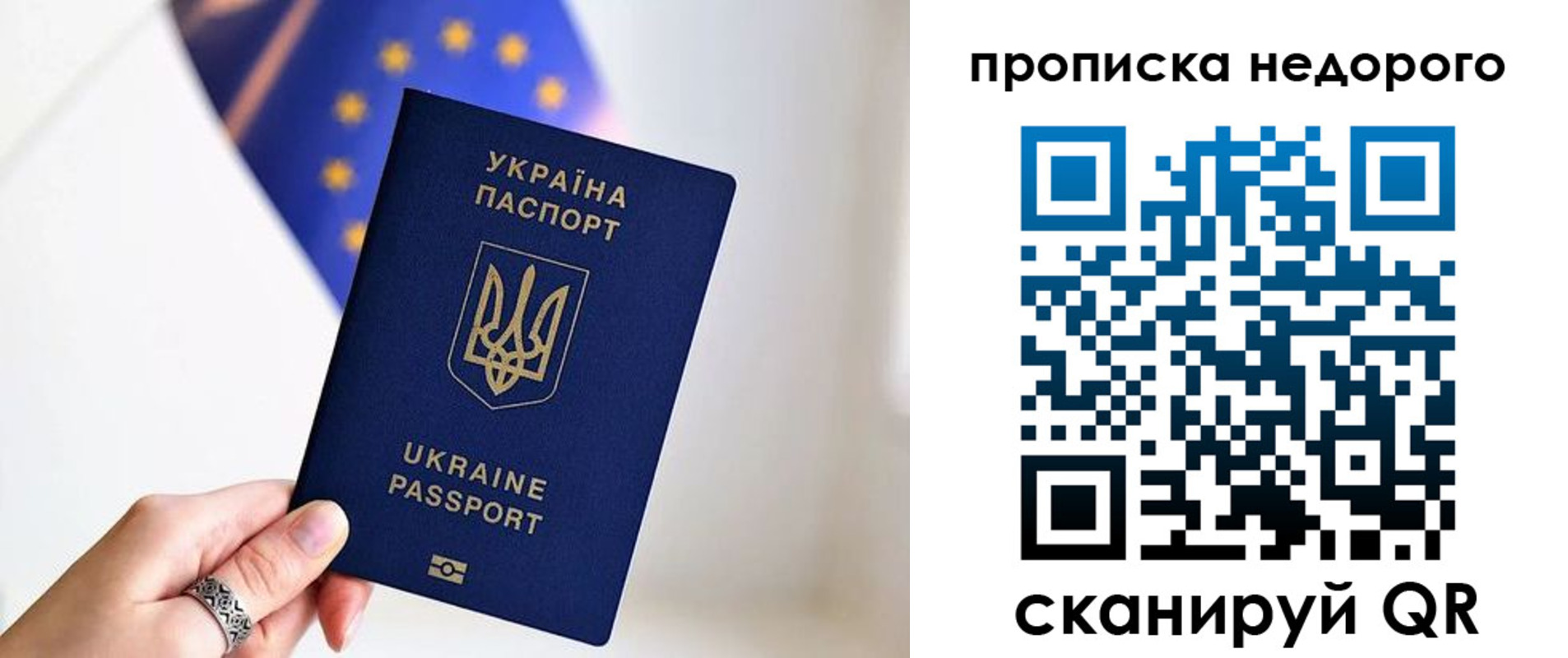 пропишу в квартире в Черноголовке